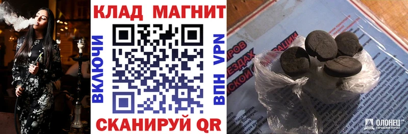 Где купить наркотики Славянск-на-Кубани Бошки Шишки Меф А ПВП ГАШ