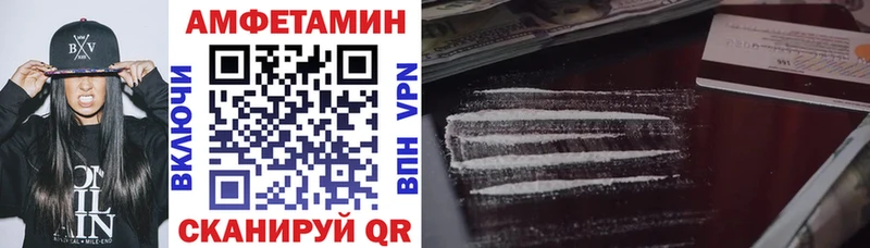 KRAKEN как зайти  Славянск-на-Кубани  АМФЕТАМИН Premium 