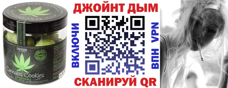 Canna-Cookies марихуана  где продают   мега маркетплейс  Славянск-на-Кубани 