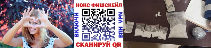 Кокаин VHQ  OMG вход  Славянск-на-Кубани 