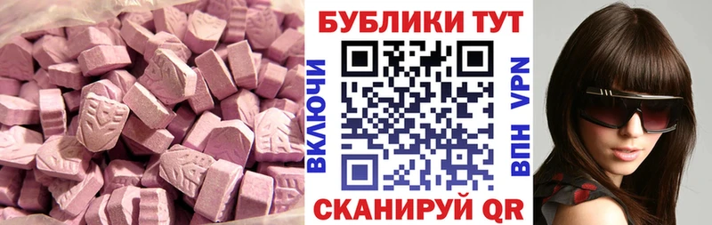 маркетплейс как зайти  где купить наркоту  Славянск-на-Кубани  Ecstasy круглые 