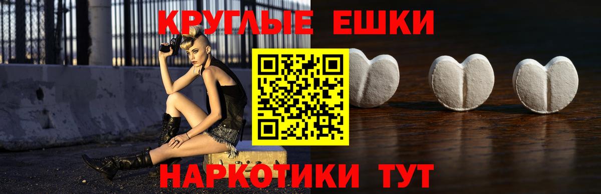 ЭКСТАЗИ 280 MDMA  Вход с VPN  Славянск-на-Кубани  ЭКСТАЗИ Philipp Plein 