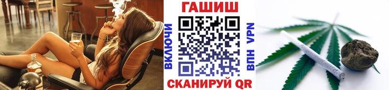 где продают   KRAKEN зеркало  ГАШИШ hashish  Славянск-на-Кубани 