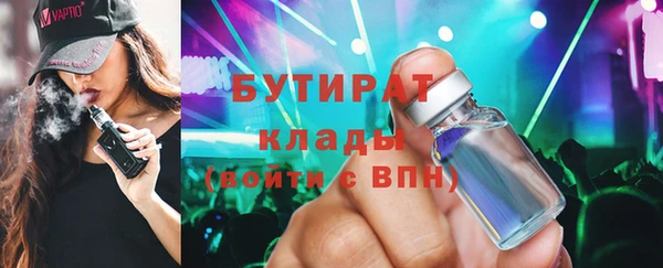 mdpv Елабуга