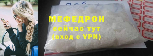 mdpv Елабуга