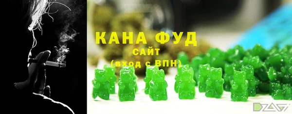 меф Елизово