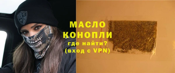 меф Елизово
