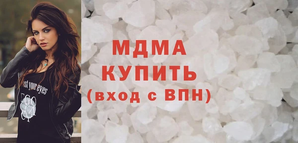 сатива Ельня