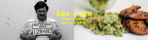 меф Елизово