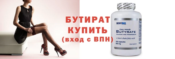 меф Елизово