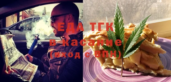 mdpv Елабуга