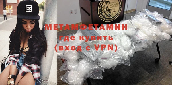 меф Елизово