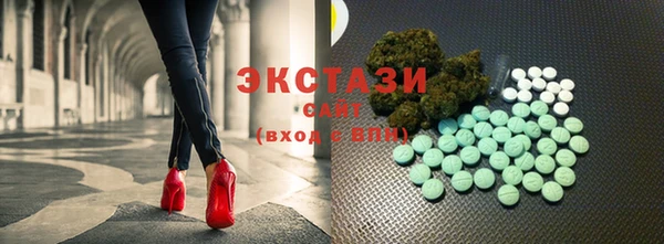 mdpv Елабуга