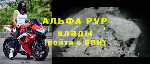 меф Елизово