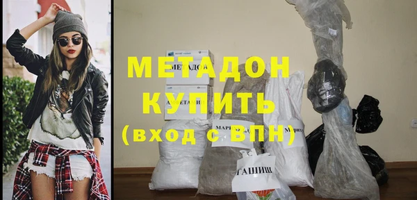 меф Елизово
