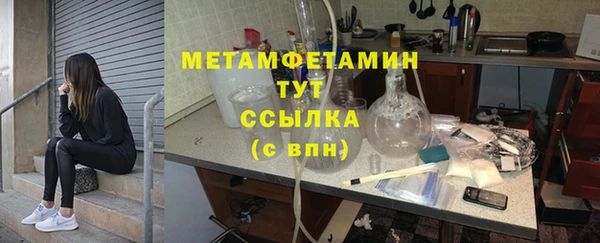 а пвп мука Пролетарск