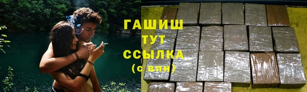 меф Елизово