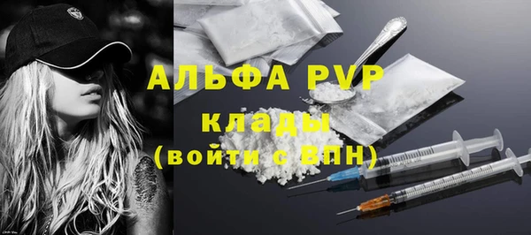 меф Елизово