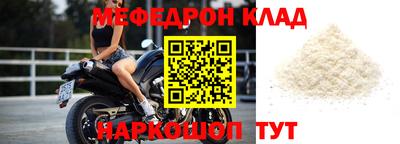 МДМА Кинель