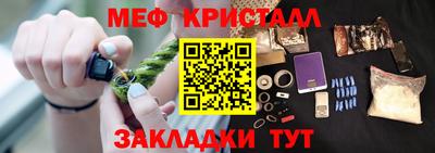 МДМА Кинель