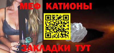 МДМА Кинель
