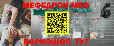 таблы Кингисепп