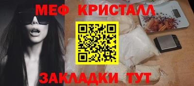 таблы Кингисепп