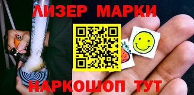 МДМА Кинель