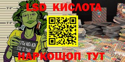 МДМА Кинель