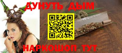 МДМА Кинель