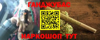 МДМА Кинель