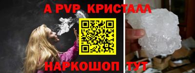 МДМА Кинель