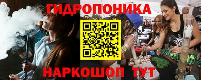 марки lsd Кимры