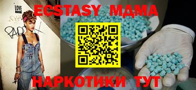 таблы Кингисепп