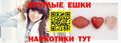 МДМА Кинель