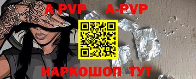 таблы Кингисепп