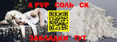 марки lsd Кимры
