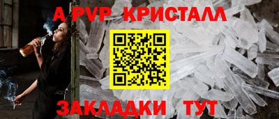 таблы Кингисепп