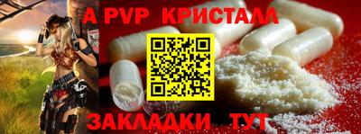 таблы Кингисепп