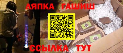 МДМА Кинель