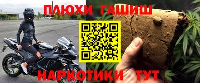 таблы Кингисепп