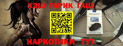 марки lsd Кимры