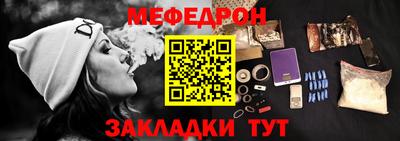 таблы Кингисепп