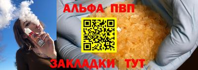 таблы Кингисепп
