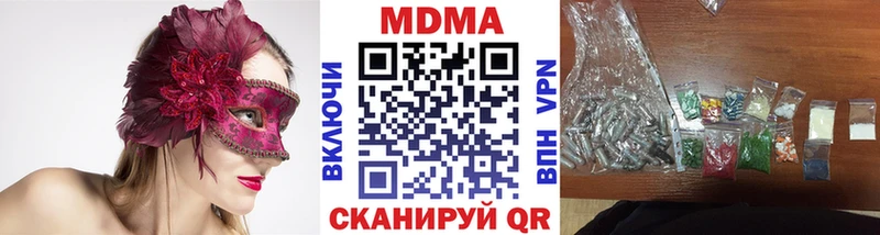 мега зеркало  Славянск-на-Кубани  МДМА молли  где можно купить  
