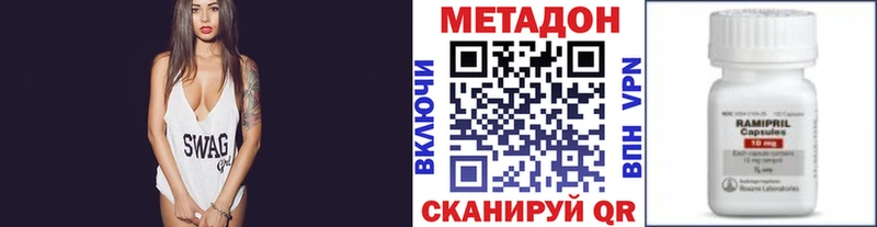 МЕТАДОН кристалл  kraken ссылки  Славянск-на-Кубани 