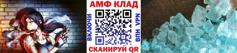 Метамфетамин кристалл  дарнет шоп  Славянск-на-Кубани 