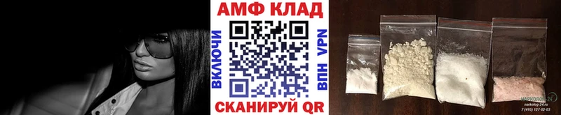 Метамфетамин витя Славянск-на-Кубани
