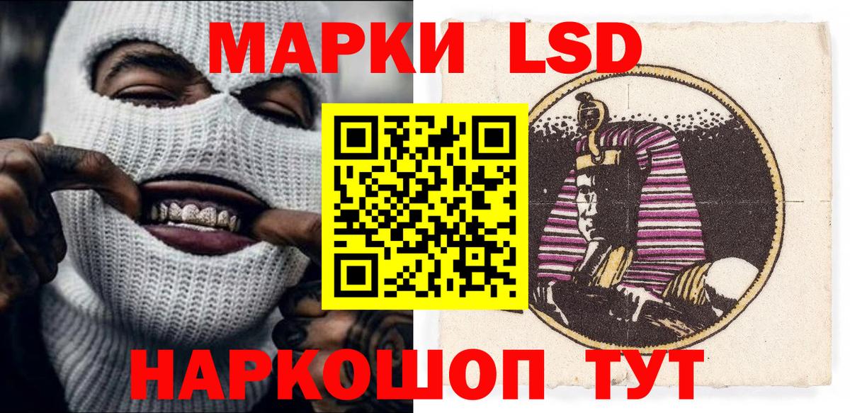 Марки N-bome 1500мкг Славянск-на-Кубани