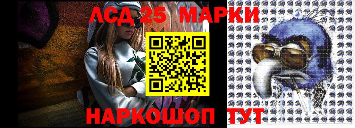 Славянск-на-Кубани  МДМА  Меф кристаллы  Кокаин  Гашиш  Вход с VPN  Канабис 